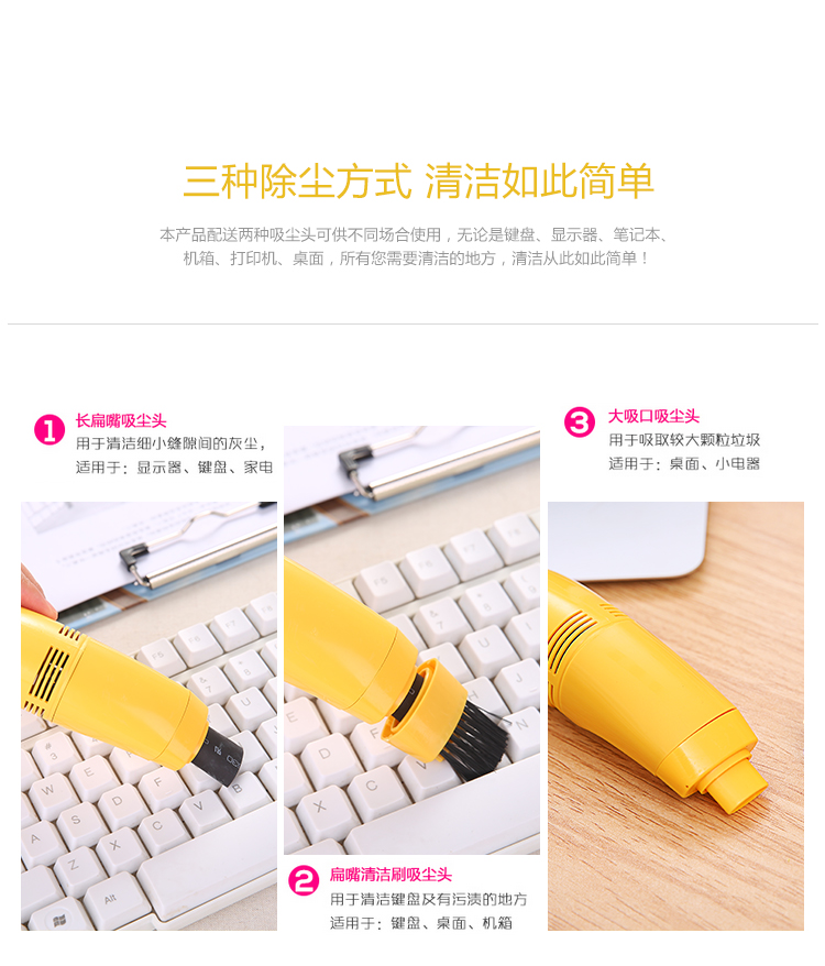 Mạnh mẽ nhỏ bàn phím máy tính sạch nhỏ usb công cụ bàn phím máy hút bụi bàn chải làm sạch - USB Aaccessories cáp type c