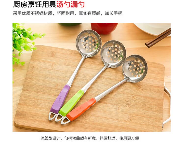 Thép không gỉ colander muỗng đồ dùng nhà bếp dày tay cầm dài nồi lẩu cay Nhật Bản lẩu bộ đồ ăn gia đình muỗng - Phòng bếp chảo rán