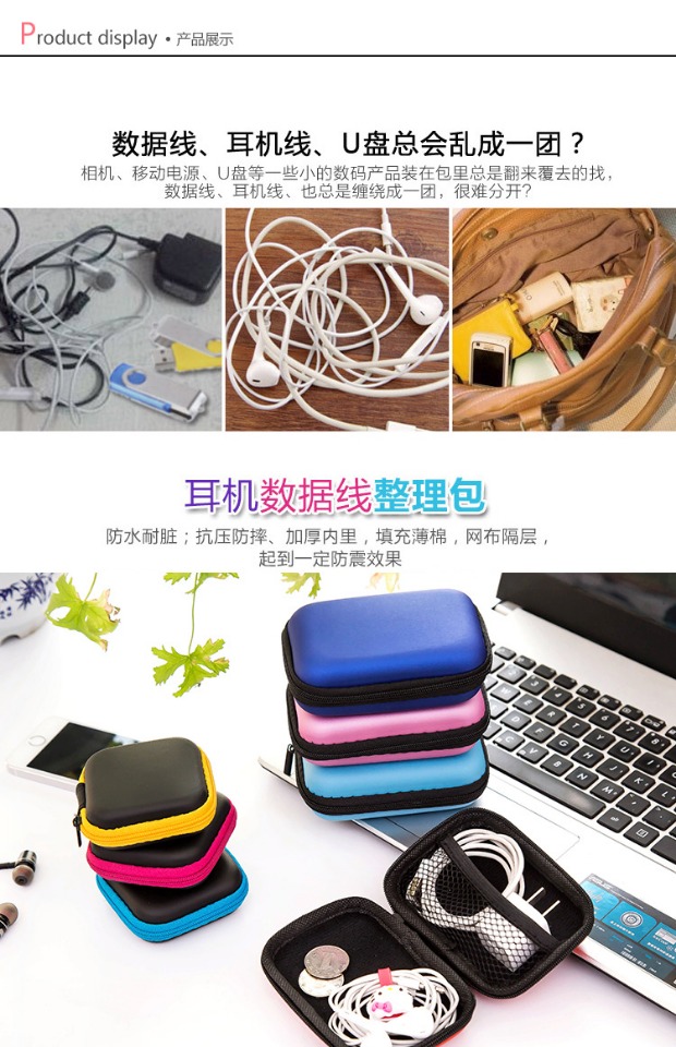 U tai nghe cáp gói đĩa gói nhập học tai nghe dữ liệu bộ sạc điện thoại lưu trữ túi lưu trữ hộp gói hoàn thiện kỹ thuật số - Lưu trữ cho sản phẩm kỹ thuật số hộp đựng tai nghe samsung