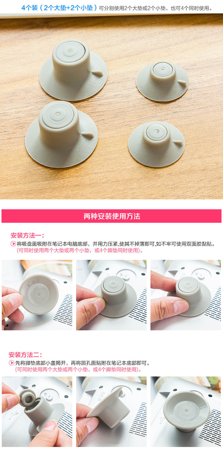 Máy tính xách tay tấm làm mát pad Sucker để nâng đỡ footbed nhiệt pad 4 gắn máy tính - Phụ kiện máy tính bảng bàn phím ipad pro 11