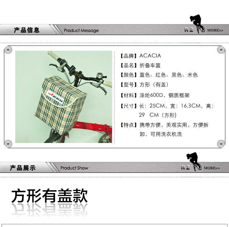 Panier pour vélo ACACIA en toile - Ref 2260132 Image 19