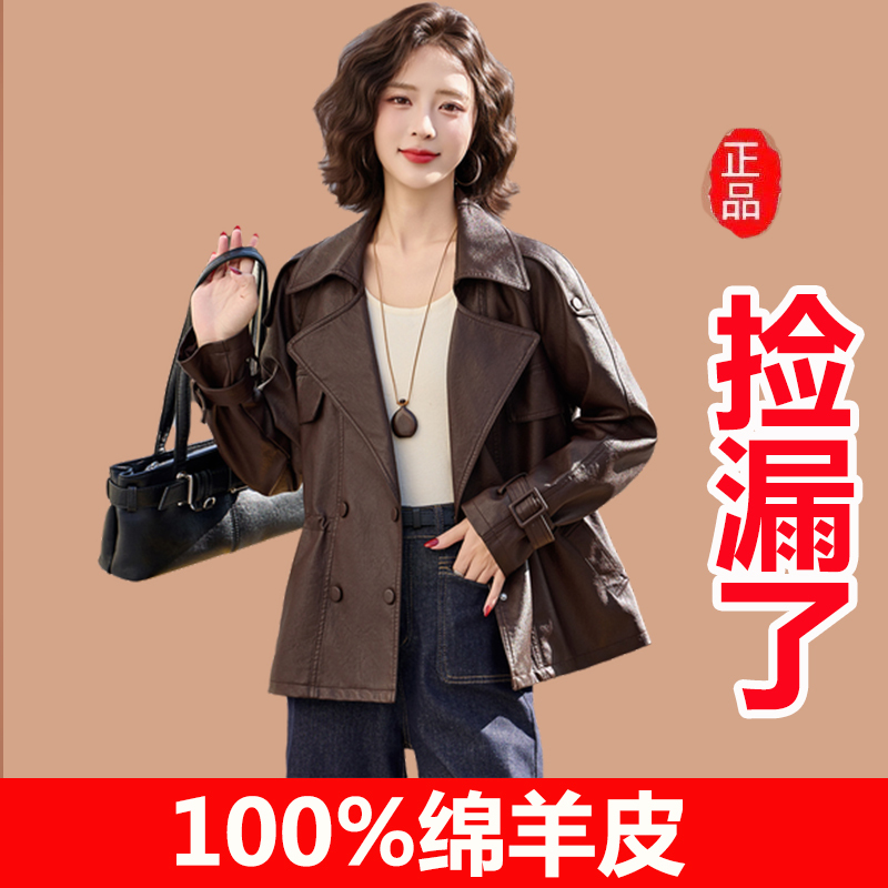 American-Style Genuine Leather Jacket for Women, 2026 Spring and Autumn New Model, Elegant Suit-Style Lapel, Haining Brand Sheepskin Jacket