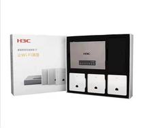 H200 A210-G A200G H100 BA1200L H5-E Gigabit wifi wireless AP set