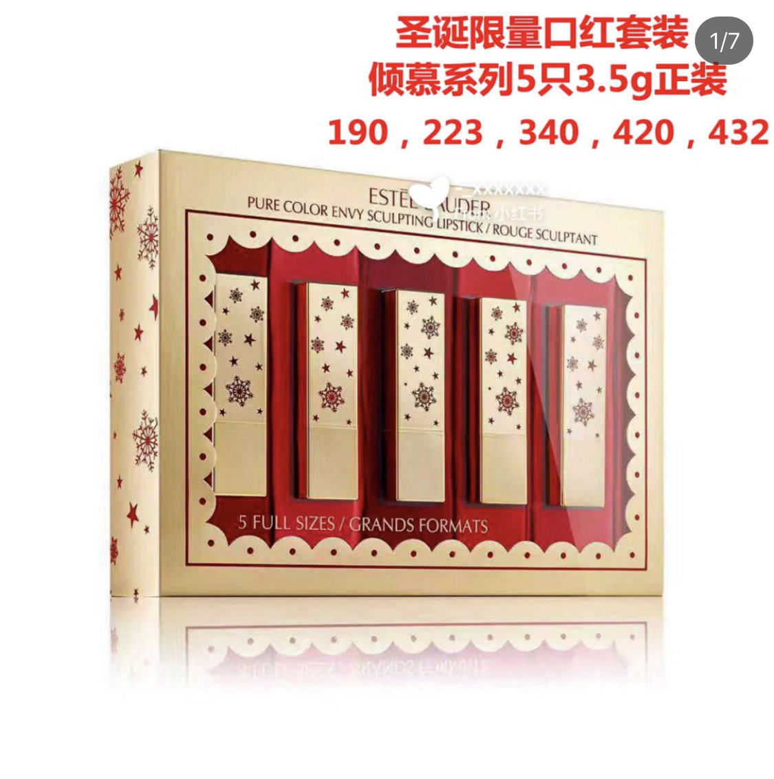 Estee Lauder Christmas Gift Lipstick Gift Box Set Admiration Series 5 Formal Packs 420 190 340