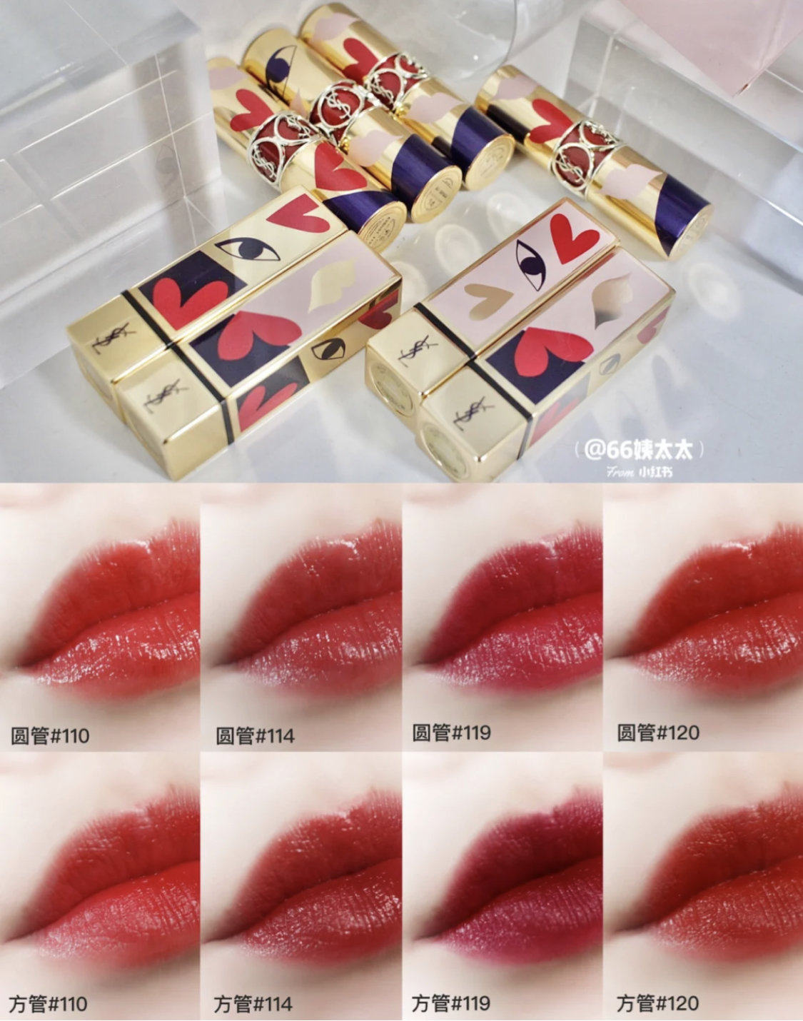 YSL Saint Laurent round tube limited bobo 114 83 86 82 102 gold tube 58 stars 76 lip glaze 424