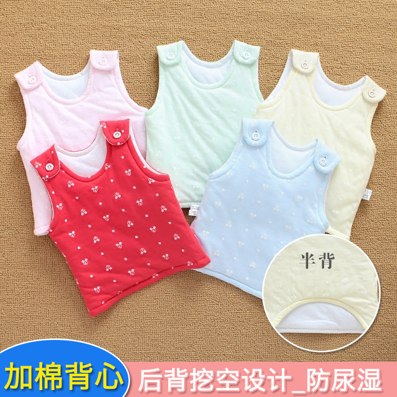 Newborn belly vest 3 baby autumn and winter base 6 months digging back quilted vest baby cotton clothes