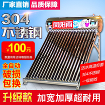 Level 1 304 thickened full-automatic photoelectric accessories for all-stainless steel home solar water heaters