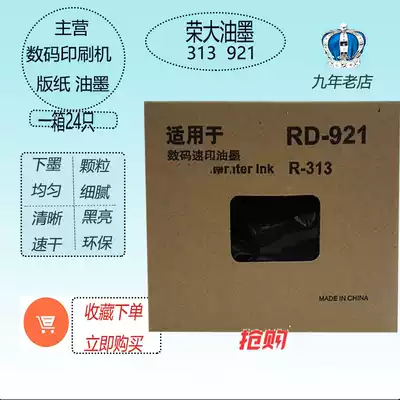 We stand at the dawn of RD921 ink 313 3508 3608 4129 4200 4019 4119 4029 digital printing