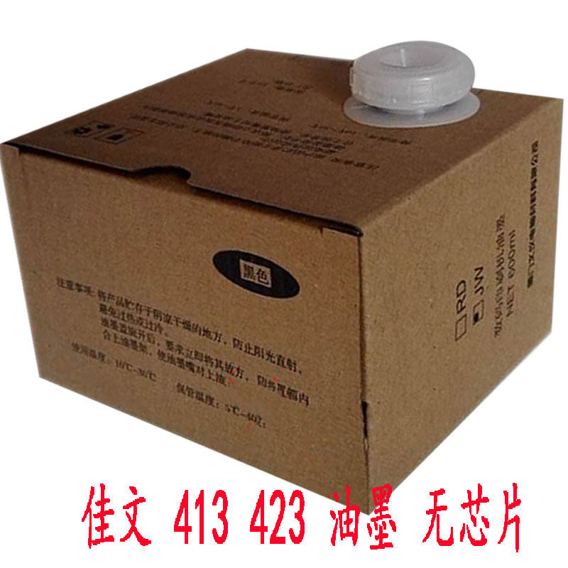 Jiawen Rongda 423 423S 413 413S Ink 277 376 575 676 686 772 4345