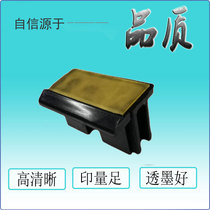 Suitable for Ricoh DX3443 3442 3344 Kisses cp6302 6303 rubbing paper cushion rubbing paper wheel