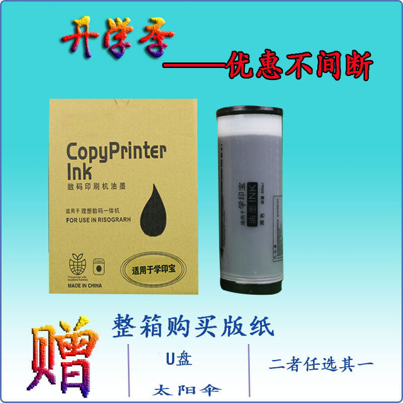 Suitable for learning to print treasure small lift 57A01C 58A01C KZ ink plate paper digital printing speed printing machine