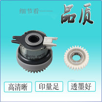 Apply ideal SV SF EV ES CV RV RZ CR RP incoming paper clutch bridge inert gear original