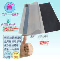 3800 3810 4500 4510 5428 5438 6254 6454 6450 4544 4543 gauze