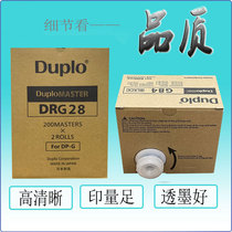 Original loaded with DRG28 version of paper G84 DRC428 DRC428 DP-L520 525 DP-L520 G320 G325 G325