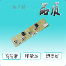 Apply Ideological Inprint Treasure RZ RV EV ES SF SV Ink Detection Sensor Probe Ink Inspection Plate