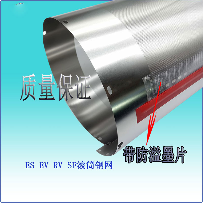Apply ideal SF ES RV EV SV RZ net steel 2541 2541 2551 2561 3761 3761 3791-Taobao
