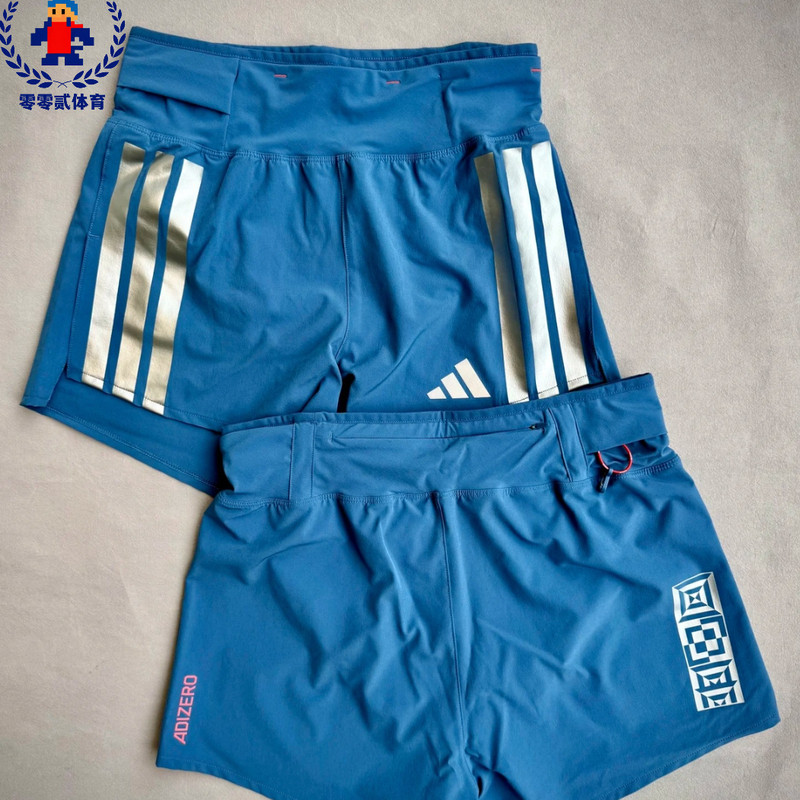 Zero Zero Two Authentic Adidas Shorts Men's Hakone Limited Series Running Sports Shorts Kb1491