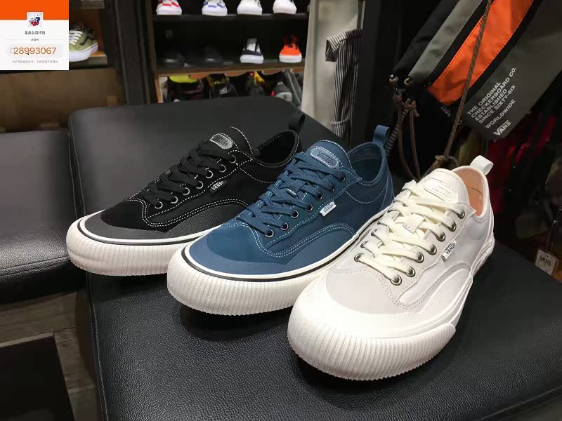 星品臺灣代購vans 男女destruct Sf款米黑藍餅乾鞋