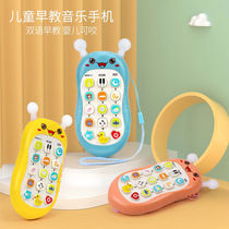 Baby can bite tooth glue baby simulation mobile phone childrens music toy early education puzzle story machine 0-3 years old phone 1