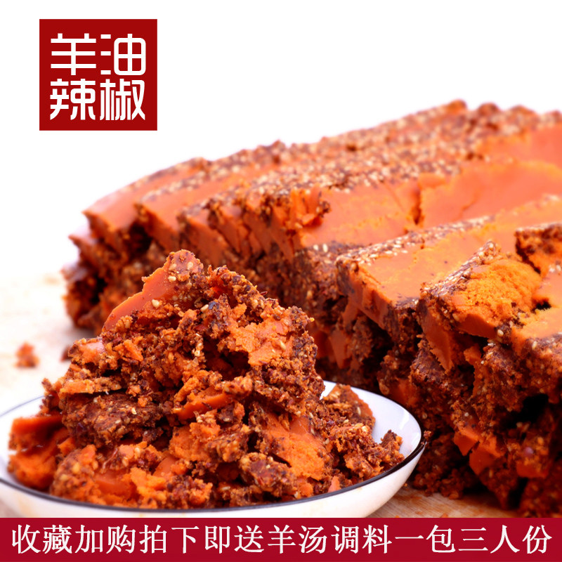 Pure sheep oil chili oil Handmade homemade chili oil Henan braised lamb noodles Yuxian dumpling noodle seasoning hot pot