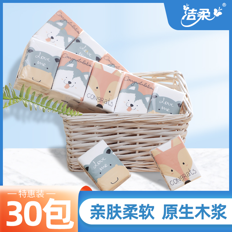 Clean and soft paper hand pastel bag Extraction Toilet Paper Whole Box Napkin Portable travel with cute face towels Paper 30 Package