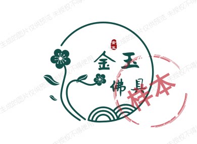 金玉佛具的LOGO