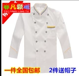 Бесплатная доставка в столовой шеф-повар кухонная рабочая одежда одежда шеф-повар одежда с коротки