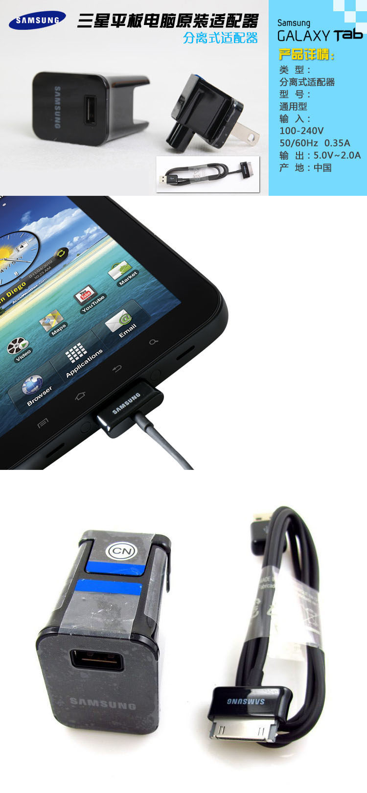 chargeur SAMSUNG pour téléphones SAMSUNG SAMSUNG I9220 - Ref 1294789 Image 12