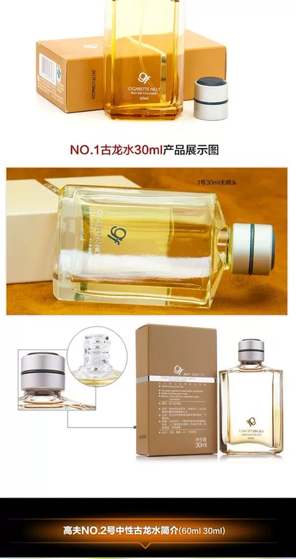 Gf Gough Cologne 0/1/2/527 Hương thơm tươi mát và tinh tế quyến rũ người đàn ông nước hoa quà tặng sữa rửa mặt nước hoa kilian nữ