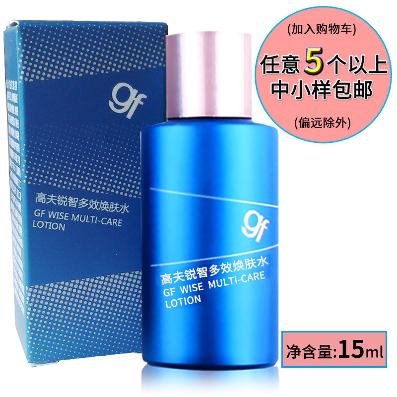 gf Gauff Multi-Effect Revitalizing Water 15ml Men's Trial Pack Toner Official Authorized Shop