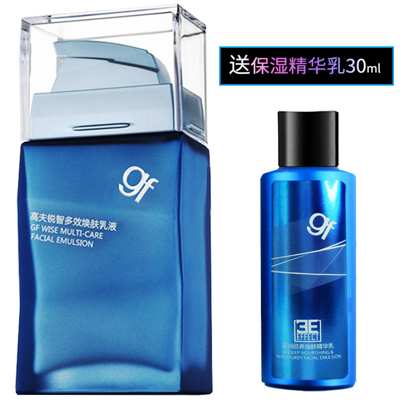 Gf Goff Ruizhi Multi-Effect Rejuvenating Lotion 75ml Men's Cream Free Trial Pack Milk 30ml