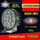 Led xe tải spotlight 12 volt 24v48v siêu sáng máy kéo sửa đổi chói đèn pha đèn sương mù đèn điện - Đèn xe máy