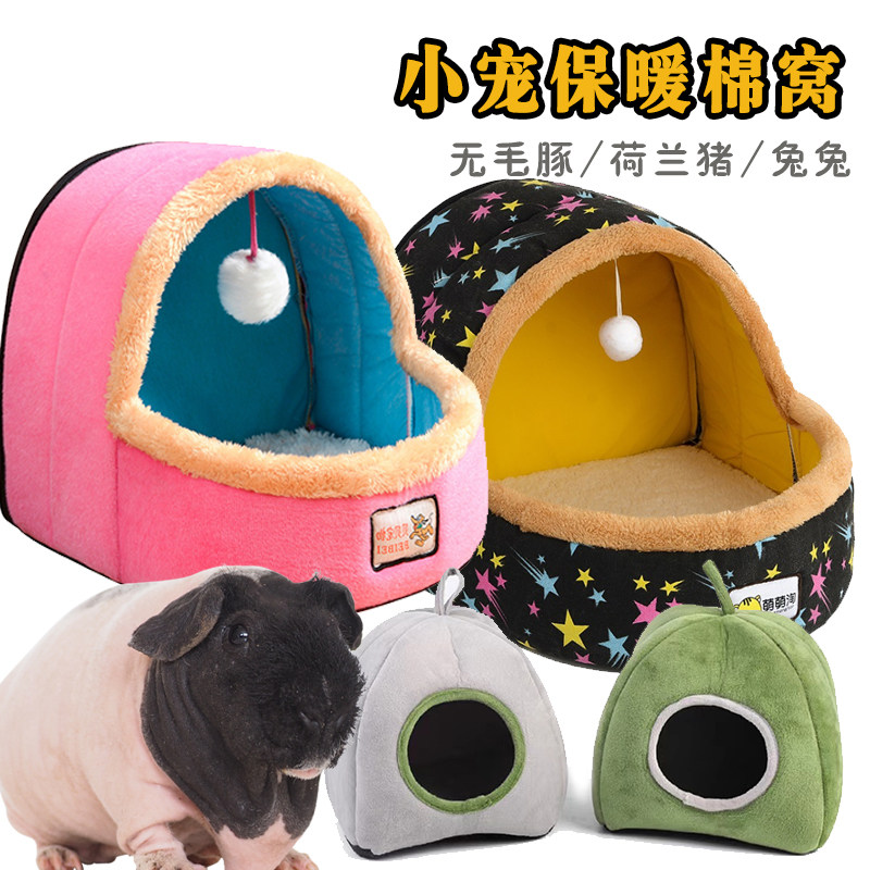 Hairless dolphin little hippo hairless pig warm nest large removable and washable cotton nest winter warm guinea pig rabbit rabbit guinea pig