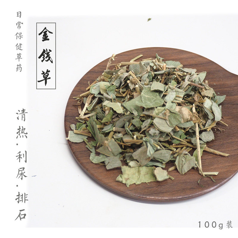 Pet rodent health herbs hamster squash rat guinea pig rabbit chinchilla urolithiasis kidney stone urinary heat clearing