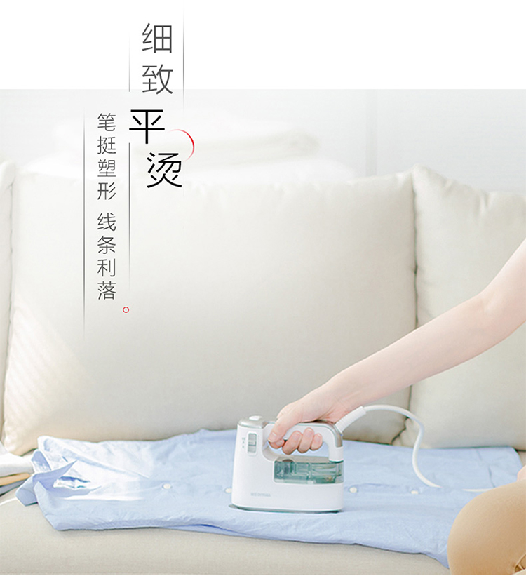 bàn ủi cầm tay hơi nước Nhật Bản Alice IRS bàn ủi hơi nước cầm tay phẳng nóng treo máy ủi nóng nhỏ cầm tay - Điện sắt bàn ủi hơi nước đứng philips gc514