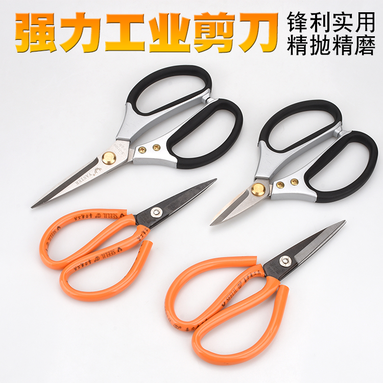Joy Deer X-315B8 Industrial Grade Leather Scissors Stainless Steel Sheared Kilik 522C-D Stainless Steel Scissors