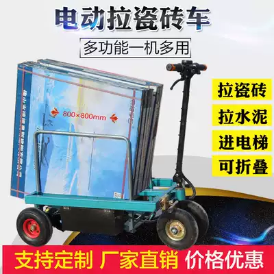Folding electric flatbed truck truck truck truck truck cart tool cart