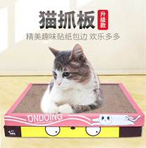 cafecat Cat scratching board Large cat grinding claw board Grinding claw device Corrugated paper cat claw board Cat scratching board Cat toy