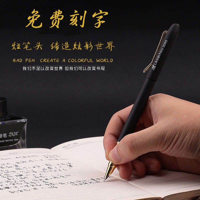 Rotten pen head 3065 pen metal students with adult posture practice pen third grade beginners calligraphy and painting can be