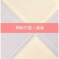 Notebook wide row spacing 1 2 A4 horizontal line paper 10mm single line letter paper cowhide Daolin simple 50 pages of note paper