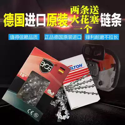 Steele chain saw chain gasoline saw imported 16 inch 18 inch 20 inch Mountain leaf Eagle King saw chainsaw chain