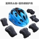 Black Lake Blue Callme Helmet+расширение и густое защитное снаряжение шесть сетов