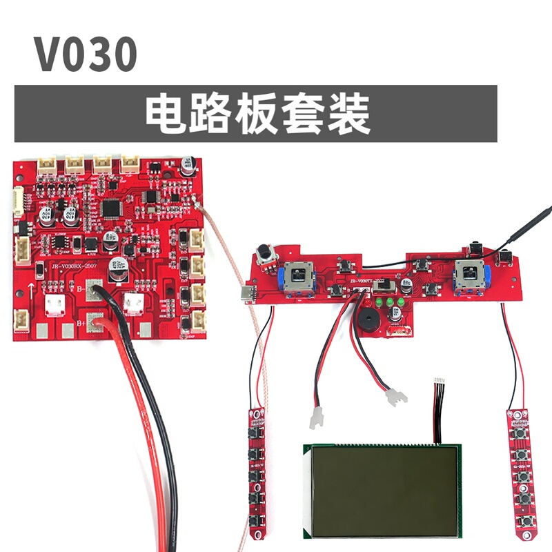 Flytec Original Remote Control Nesting Boat Accessories Fishing Boat Parts V030/V080 Circuit Board Set