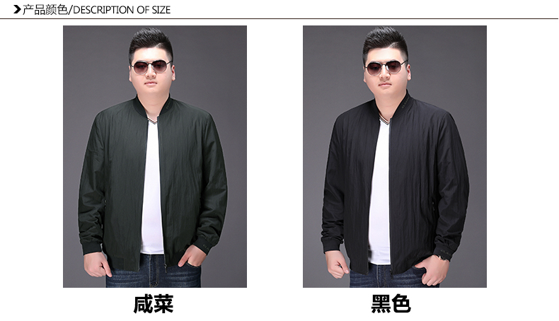 Blouson homme manches longues - Ref 3117346 Image 24