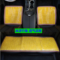 Summer car cushion bamboo mat Summer single piece Mahjong cool mat Breathable seat cushion three-piece set without backrest bamboo mat