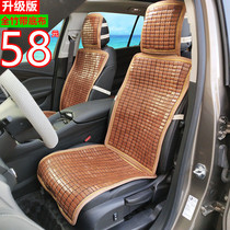 Car cushion single piece bamboo mat Summer Mahjong cool mat Summer breathable cushion size passenger and cargo cool mat seat cushion