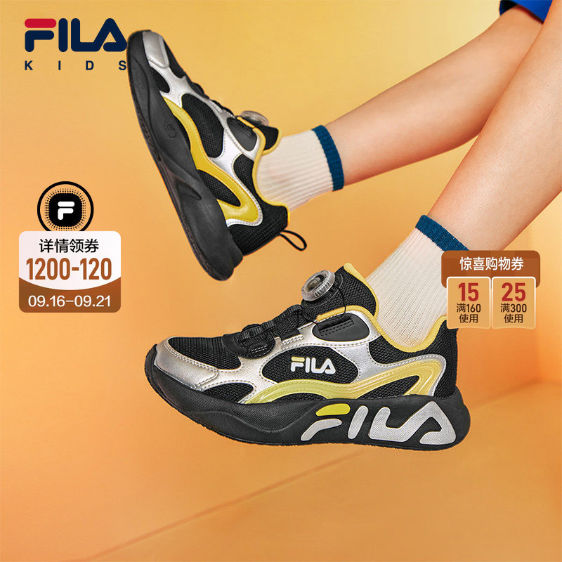 Mind-Meteor | Fila Kidsren's Running Shoes 2026 Autum New Men's and Women's Cushioning Sports Shoes for Middle and Large Kidsren Mind-Meteor | Fila Kidsren's Running Shoes 2026 Autum New Men's and Women's Cushioning Sports Shoes for Middle and Large Kidsren