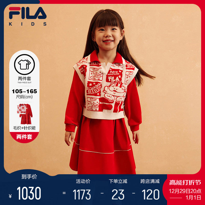 FILA AI/L Dragon series children's dress 2024 New Year Lions dress CUHK Girl girl red short sleeve dress Two sets-Taobao