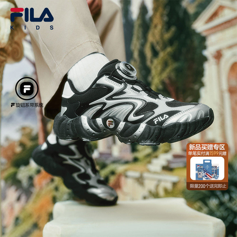Umbrella Pine Shoes | Fila Kidsren's Shoes Running Shoes 26 Autumn and Winter New Models for Boys and Girls Dad Shoes Sports Shoes Official Umbrella Pine Shoes | Fila Kidsren's Shoes Running Shoes 26 Autumn and Winter New Models for Boys and Girls Dad Shoes Sports Shoes Official