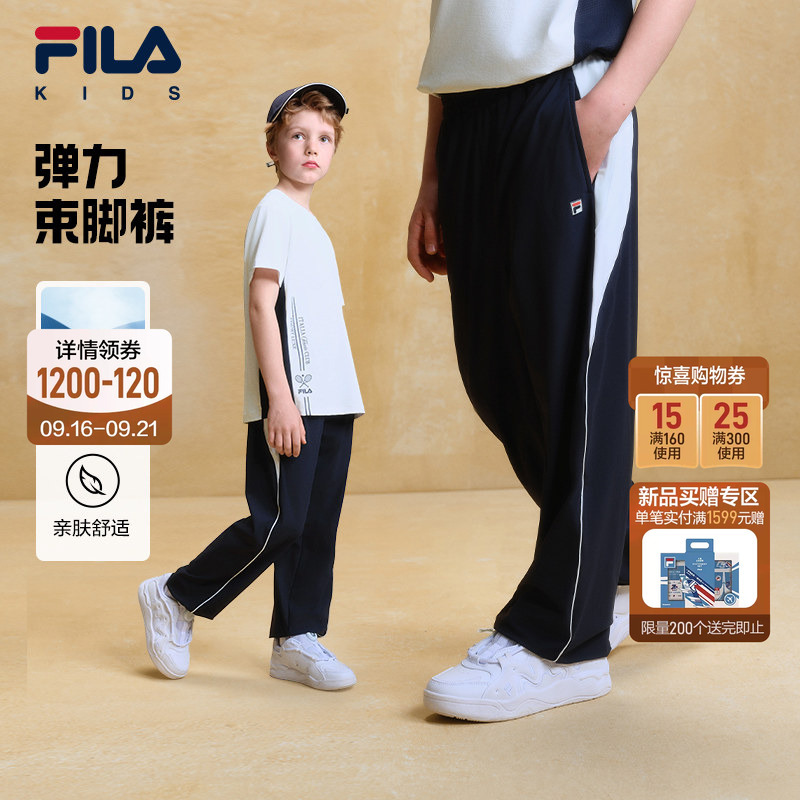 Cooling Function | Fila Children's Clothing Long Pants 2026 Autumn New Boys' Jogger Pants